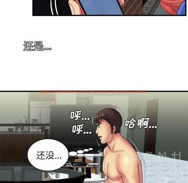 查看漫画戀上閨蜜的爸爸/戀上朋友的爸爸/愛上閨蜜的爸爸/愛上朋友的爸爸 - 第42話 - sayhentaiz.net中的2414506图片