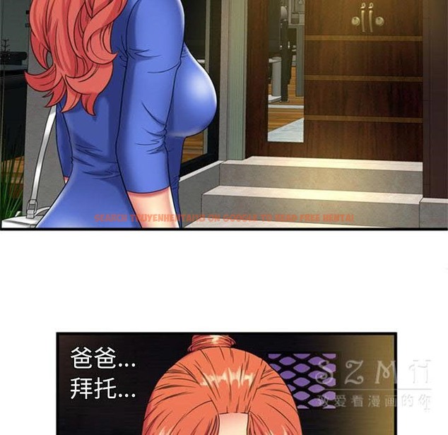 查看漫画戀上閨蜜的爸爸/戀上朋友的爸爸/愛上閨蜜的爸爸/愛上朋友的爸爸 - 第42話 - sayhentaiz.net中的2414517图片