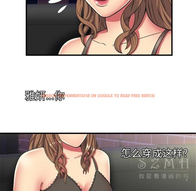 查看漫画戀上閨蜜的爸爸/戀上朋友的爸爸/愛上閨蜜的爸爸/愛上朋友的爸爸 - 第42話 - sayhentaiz.net中的2414533图片