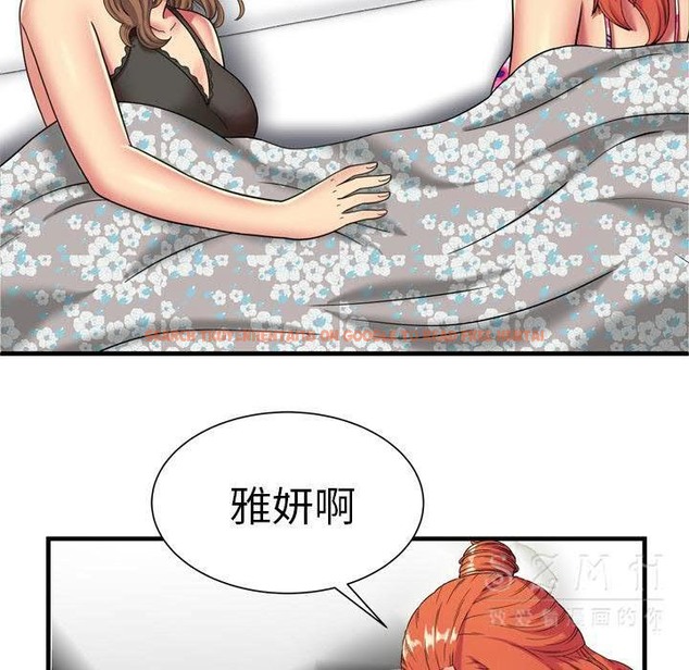 查看漫画戀上閨蜜的爸爸/戀上朋友的爸爸/愛上閨蜜的爸爸/愛上朋友的爸爸 - 第42話 - sayhentaiz.net中的2414559图片