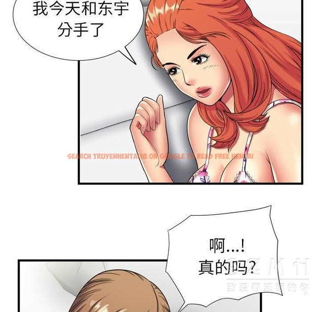 查看漫画戀上閨蜜的爸爸/戀上朋友的爸爸/愛上閨蜜的爸爸/愛上朋友的爸爸 - 第42話 - sayhentaiz.net中的2414561图片