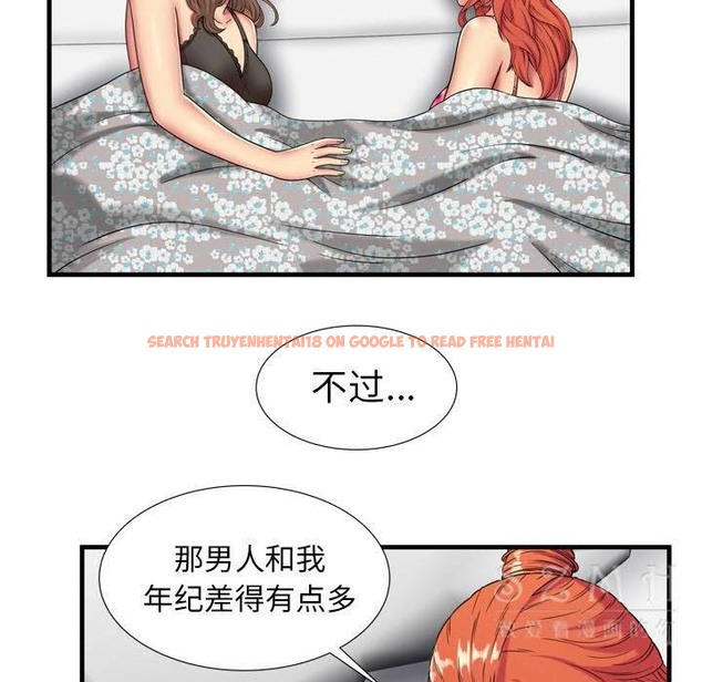 查看漫画戀上閨蜜的爸爸/戀上朋友的爸爸/愛上閨蜜的爸爸/愛上朋友的爸爸 - 第42話 - sayhentaiz.net中的2414564图片