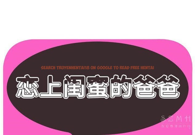 查看漫画戀上閨蜜的爸爸/戀上朋友的爸爸/愛上閨蜜的爸爸/愛上朋友的爸爸 - 第43話 - sayhentaiz.net中的2414569图片