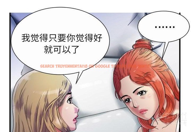 查看漫画戀上閨蜜的爸爸/戀上朋友的爸爸/愛上閨蜜的爸爸/愛上朋友的爸爸 - 第43話 - sayhentaiz.net中的2414571图片