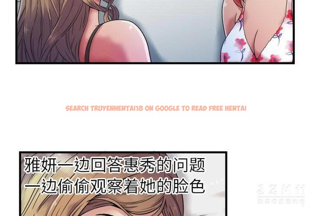 查看漫画戀上閨蜜的爸爸/戀上朋友的爸爸/愛上閨蜜的爸爸/愛上朋友的爸爸 - 第43話 - sayhentaiz.net中的2414572图片