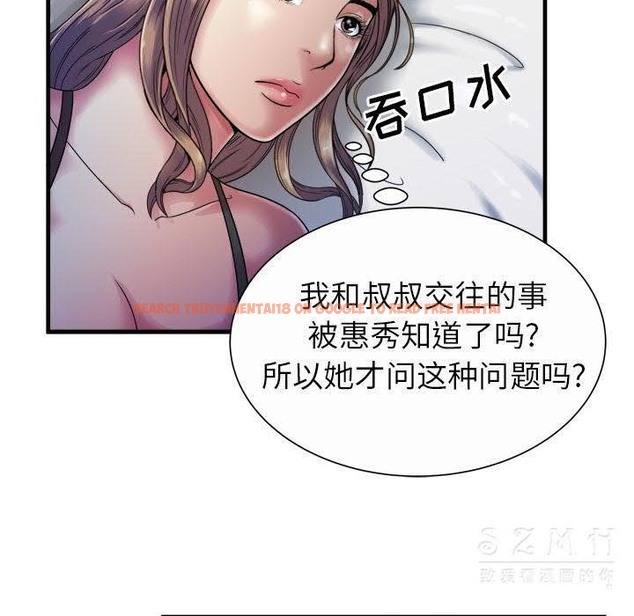 查看漫画戀上閨蜜的爸爸/戀上朋友的爸爸/愛上閨蜜的爸爸/愛上朋友的爸爸 - 第43話 - sayhentaiz.net中的2414575图片