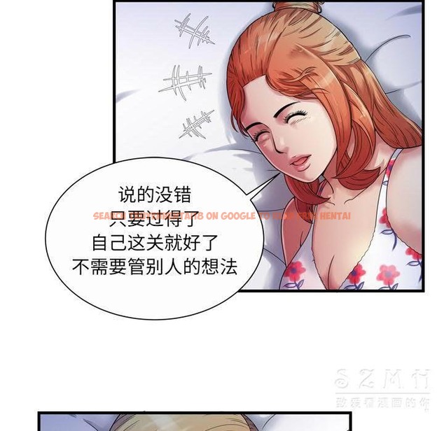 查看漫画戀上閨蜜的爸爸/戀上朋友的爸爸/愛上閨蜜的爸爸/愛上朋友的爸爸 - 第43話 - sayhentaiz.net中的2414576图片