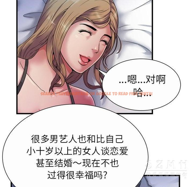 查看漫画戀上閨蜜的爸爸/戀上朋友的爸爸/愛上閨蜜的爸爸/愛上朋友的爸爸 - 第43話 - sayhentaiz.net中的2414577图片