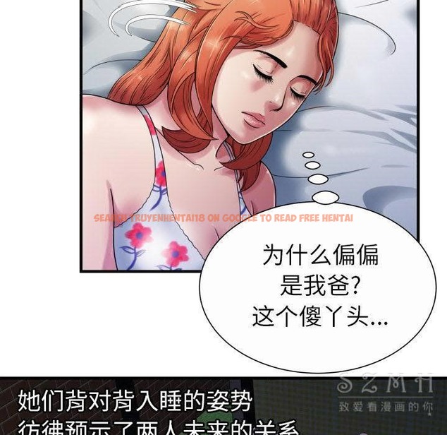 查看漫画戀上閨蜜的爸爸/戀上朋友的爸爸/愛上閨蜜的爸爸/愛上朋友的爸爸 - 第43話 - sayhentaiz.net中的2414582图片