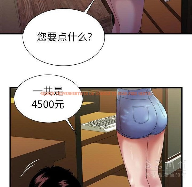 查看漫画戀上閨蜜的爸爸/戀上朋友的爸爸/愛上閨蜜的爸爸/愛上朋友的爸爸 - 第43話 - sayhentaiz.net中的2414597图片
