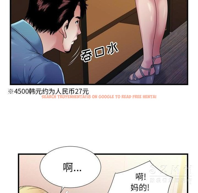 查看漫画戀上閨蜜的爸爸/戀上朋友的爸爸/愛上閨蜜的爸爸/愛上朋友的爸爸 - 第43話 - sayhentaiz.net中的2414598图片