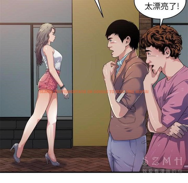 查看漫画戀上閨蜜的爸爸/戀上朋友的爸爸/愛上閨蜜的爸爸/愛上朋友的爸爸 - 第43話 - sayhentaiz.net中的2414603图片