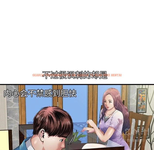 查看漫画戀上閨蜜的爸爸/戀上朋友的爸爸/愛上閨蜜的爸爸/愛上朋友的爸爸 - 第43話 - sayhentaiz.net中的2414604图片