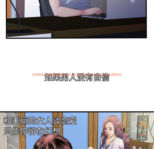 查看漫画戀上閨蜜的爸爸/戀上朋友的爸爸/愛上閨蜜的爸爸/愛上朋友的爸爸 - 第43話 - sayhentaiz.net中的2414608图片
