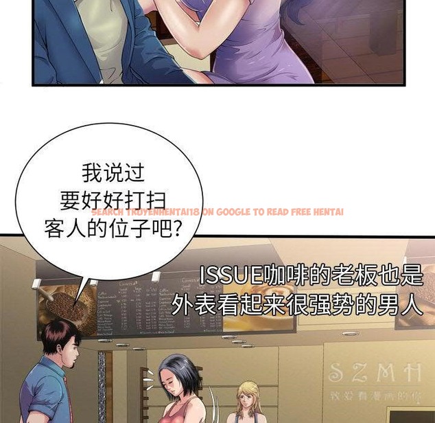 查看漫画戀上閨蜜的爸爸/戀上朋友的爸爸/愛上閨蜜的爸爸/愛上朋友的爸爸 - 第43話 - sayhentaiz.net中的2414611图片