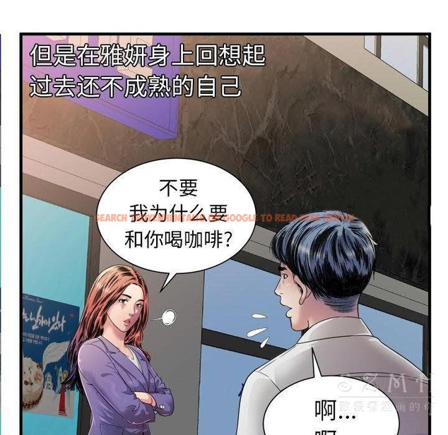 查看漫画戀上閨蜜的爸爸/戀上朋友的爸爸/愛上閨蜜的爸爸/愛上朋友的爸爸 - 第43話 - sayhentaiz.net中的2414613图片