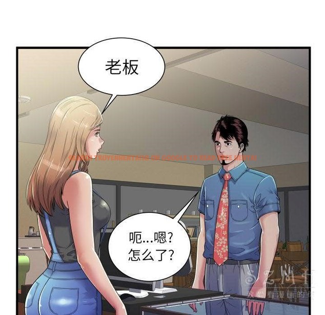 查看漫画戀上閨蜜的爸爸/戀上朋友的爸爸/愛上閨蜜的爸爸/愛上朋友的爸爸 - 第43話 - sayhentaiz.net中的2414616图片