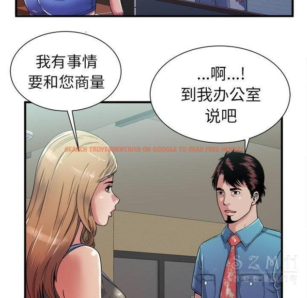 查看漫画戀上閨蜜的爸爸/戀上朋友的爸爸/愛上閨蜜的爸爸/愛上朋友的爸爸 - 第43話 - sayhentaiz.net中的2414617图片