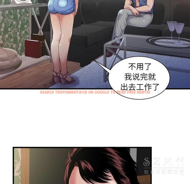 查看漫画戀上閨蜜的爸爸/戀上朋友的爸爸/愛上閨蜜的爸爸/愛上朋友的爸爸 - 第43話 - sayhentaiz.net中的2414620图片