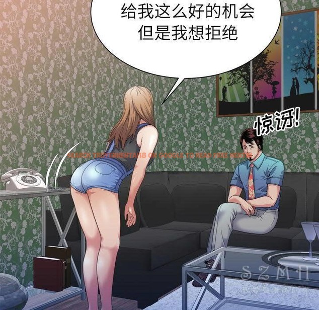 查看漫画戀上閨蜜的爸爸/戀上朋友的爸爸/愛上閨蜜的爸爸/愛上朋友的爸爸 - 第43話 - sayhentaiz.net中的2414624图片