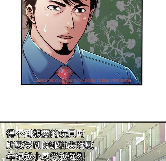 查看漫画戀上閨蜜的爸爸/戀上朋友的爸爸/愛上閨蜜的爸爸/愛上朋友的爸爸 - 第43話 - sayhentaiz.net中的2414629图片