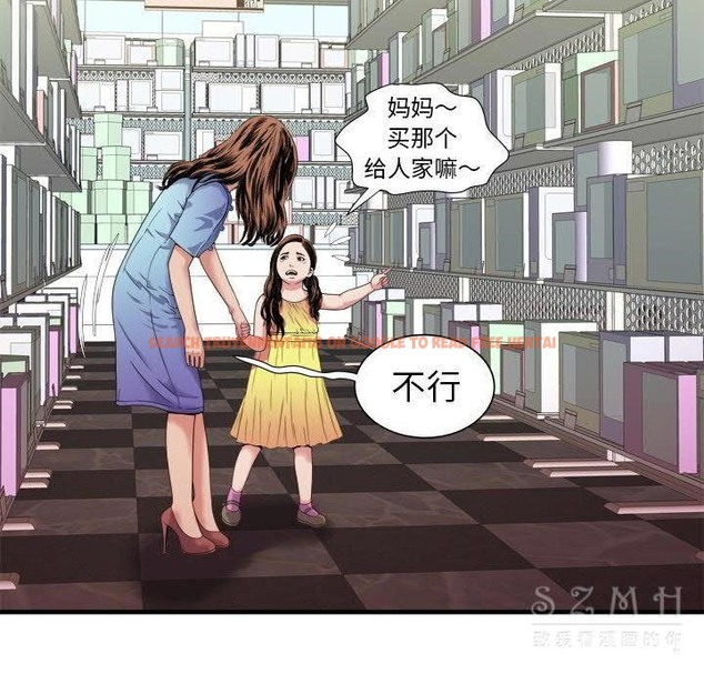 查看漫画戀上閨蜜的爸爸/戀上朋友的爸爸/愛上閨蜜的爸爸/愛上朋友的爸爸 - 第43話 - sayhentaiz.net中的2414630图片