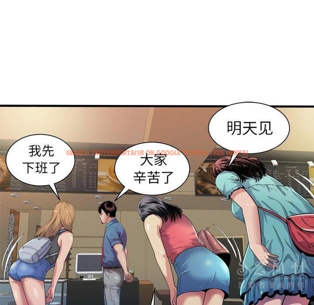 查看漫画戀上閨蜜的爸爸/戀上朋友的爸爸/愛上閨蜜的爸爸/愛上朋友的爸爸 - 第43話 - sayhentaiz.net中的2414633图片