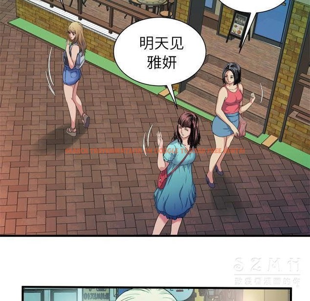 查看漫画戀上閨蜜的爸爸/戀上朋友的爸爸/愛上閨蜜的爸爸/愛上朋友的爸爸 - 第43話 - sayhentaiz.net中的2414636图片