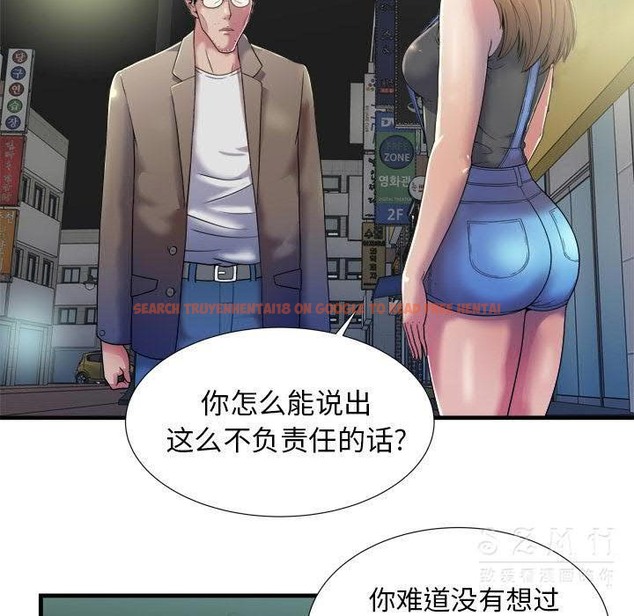 查看漫画戀上閨蜜的爸爸/戀上朋友的爸爸/愛上閨蜜的爸爸/愛上朋友的爸爸 - 第43話 - sayhentaiz.net中的2414646图片