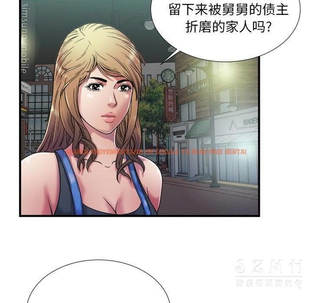 查看漫画戀上閨蜜的爸爸/戀上朋友的爸爸/愛上閨蜜的爸爸/愛上朋友的爸爸 - 第43話 - sayhentaiz.net中的2414647图片