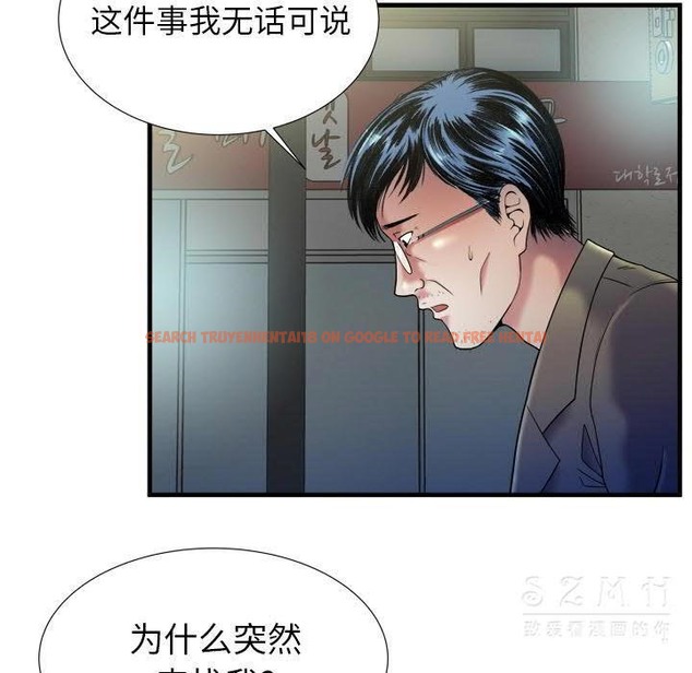 查看漫画戀上閨蜜的爸爸/戀上朋友的爸爸/愛上閨蜜的爸爸/愛上朋友的爸爸 - 第43話 - sayhentaiz.net中的2414648图片