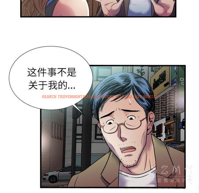 查看漫画戀上閨蜜的爸爸/戀上朋友的爸爸/愛上閨蜜的爸爸/愛上朋友的爸爸 - 第43話 - sayhentaiz.net中的2414651图片