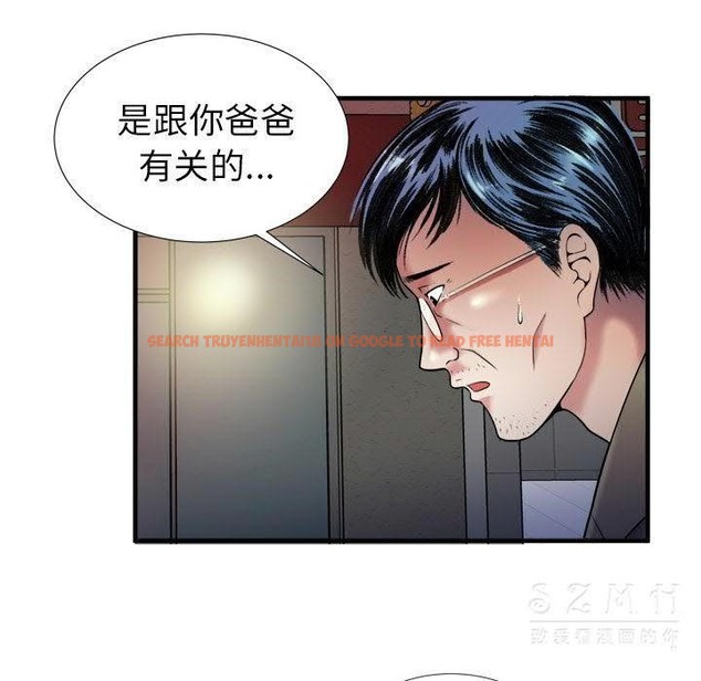 查看漫画戀上閨蜜的爸爸/戀上朋友的爸爸/愛上閨蜜的爸爸/愛上朋友的爸爸 - 第43話 - sayhentaiz.net中的2414653图片