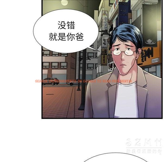 查看漫画戀上閨蜜的爸爸/戀上朋友的爸爸/愛上閨蜜的爸爸/愛上朋友的爸爸 - 第43話 - sayhentaiz.net中的2414655图片
