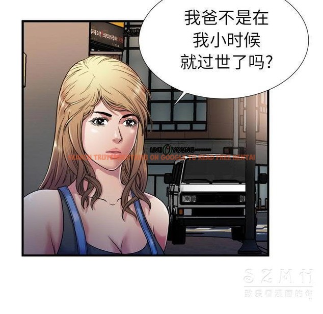 查看漫画戀上閨蜜的爸爸/戀上朋友的爸爸/愛上閨蜜的爸爸/愛上朋友的爸爸 - 第43話 - sayhentaiz.net中的2414656图片