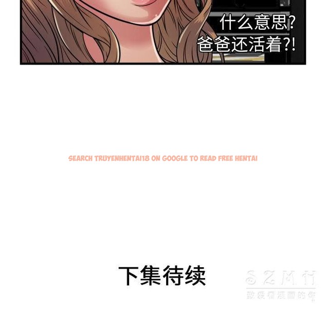 查看漫画戀上閨蜜的爸爸/戀上朋友的爸爸/愛上閨蜜的爸爸/愛上朋友的爸爸 - 第43話 - sayhentaiz.net中的2414659图片