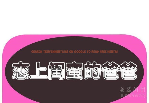 查看漫画戀上閨蜜的爸爸/戀上朋友的爸爸/愛上閨蜜的爸爸/愛上朋友的爸爸 - 第44話 - sayhentaiz.net中的2414661图片