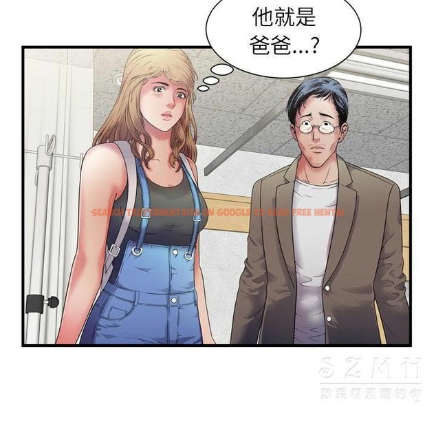 查看漫画戀上閨蜜的爸爸/戀上朋友的爸爸/愛上閨蜜的爸爸/愛上朋友的爸爸 - 第44話 - sayhentaiz.net中的2414667图片