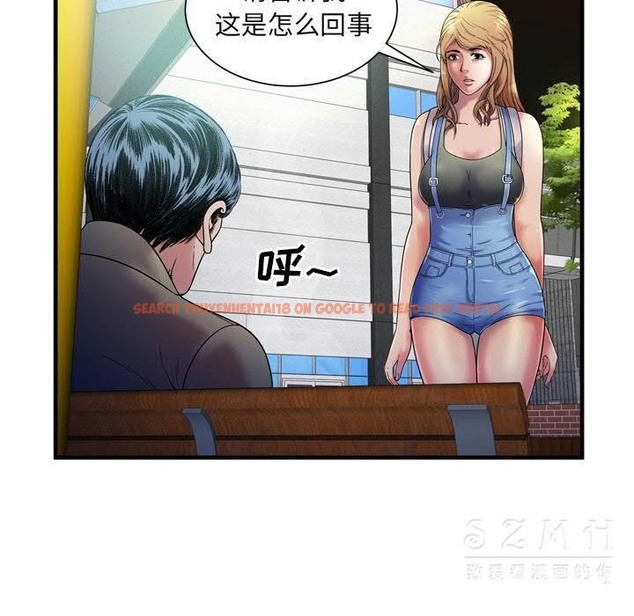 查看漫画戀上閨蜜的爸爸/戀上朋友的爸爸/愛上閨蜜的爸爸/愛上朋友的爸爸 - 第44話 - sayhentaiz.net中的2414671图片