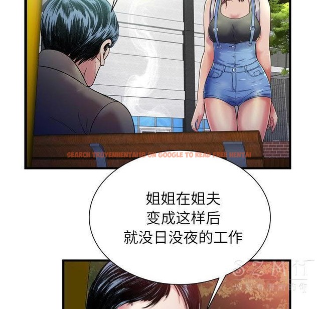 查看漫画戀上閨蜜的爸爸/戀上朋友的爸爸/愛上閨蜜的爸爸/愛上朋友的爸爸 - 第44話 - sayhentaiz.net中的2414677图片