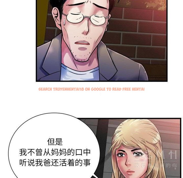 查看漫画戀上閨蜜的爸爸/戀上朋友的爸爸/愛上閨蜜的爸爸/愛上朋友的爸爸 - 第44話 - sayhentaiz.net中的2414678图片