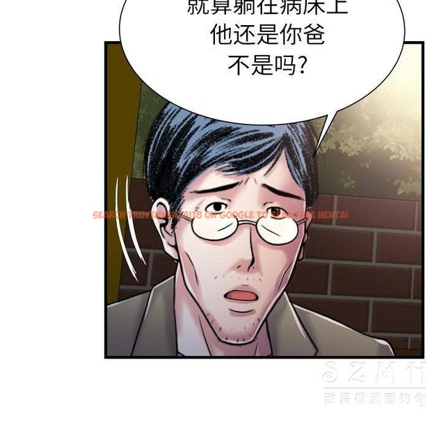 查看漫画戀上閨蜜的爸爸/戀上朋友的爸爸/愛上閨蜜的爸爸/愛上朋友的爸爸 - 第44話 - sayhentaiz.net中的2414683图片