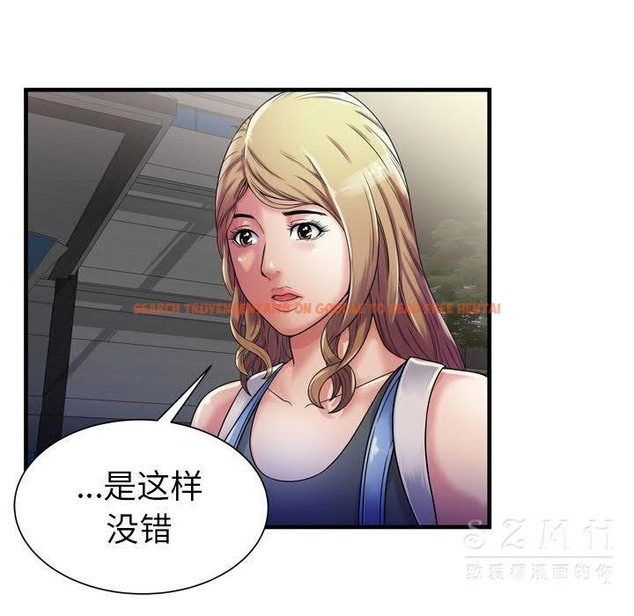 查看漫画戀上閨蜜的爸爸/戀上朋友的爸爸/愛上閨蜜的爸爸/愛上朋友的爸爸 - 第44話 - sayhentaiz.net中的2414684图片