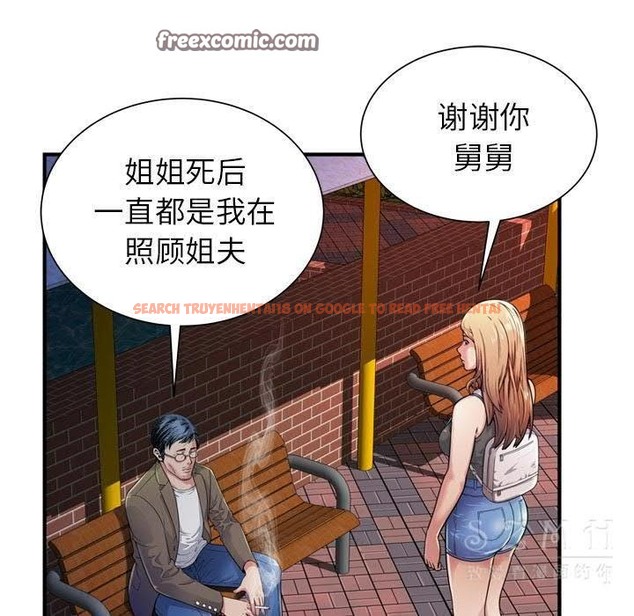 查看漫画戀上閨蜜的爸爸/戀上朋友的爸爸/愛上閨蜜的爸爸/愛上朋友的爸爸 - 第44話 - sayhentaiz.net中的2414685图片