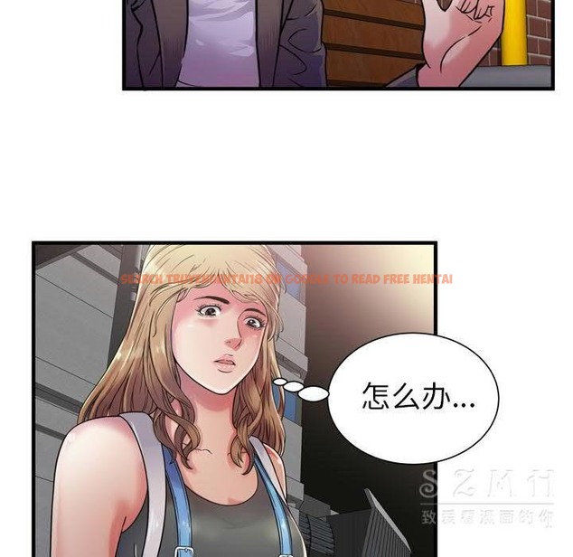 查看漫画戀上閨蜜的爸爸/戀上朋友的爸爸/愛上閨蜜的爸爸/愛上朋友的爸爸 - 第44話 - sayhentaiz.net中的2414687图片