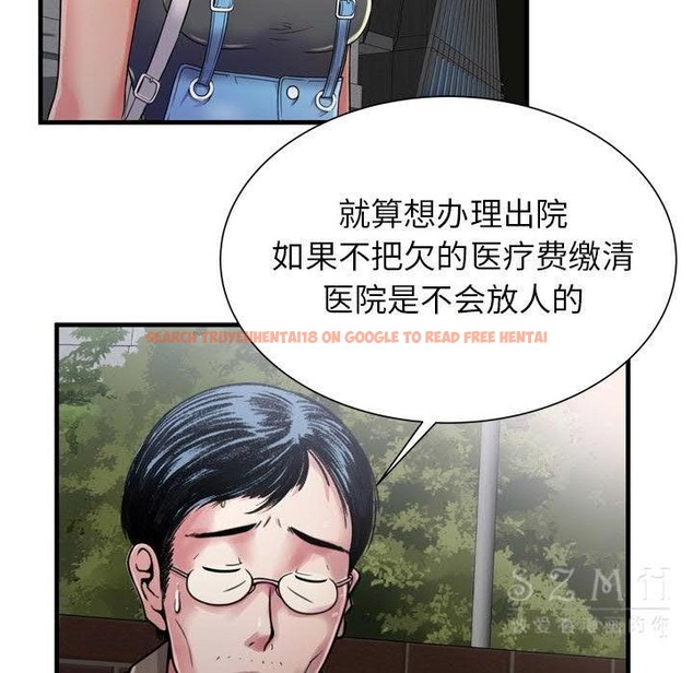 查看漫画戀上閨蜜的爸爸/戀上朋友的爸爸/愛上閨蜜的爸爸/愛上朋友的爸爸 - 第44話 - sayhentaiz.net中的2414688图片