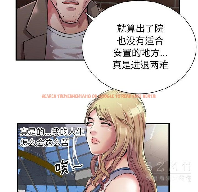查看漫画戀上閨蜜的爸爸/戀上朋友的爸爸/愛上閨蜜的爸爸/愛上朋友的爸爸 - 第44話 - sayhentaiz.net中的2414689图片