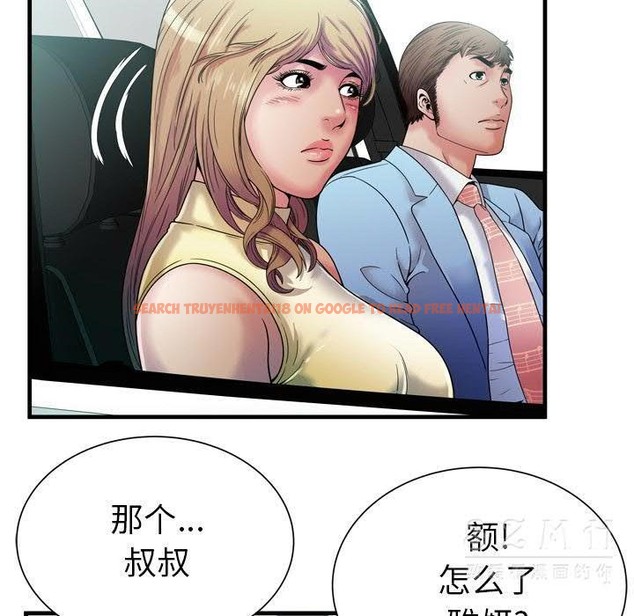 查看漫画戀上閨蜜的爸爸/戀上朋友的爸爸/愛上閨蜜的爸爸/愛上朋友的爸爸 - 第44話 - sayhentaiz.net中的2414699图片