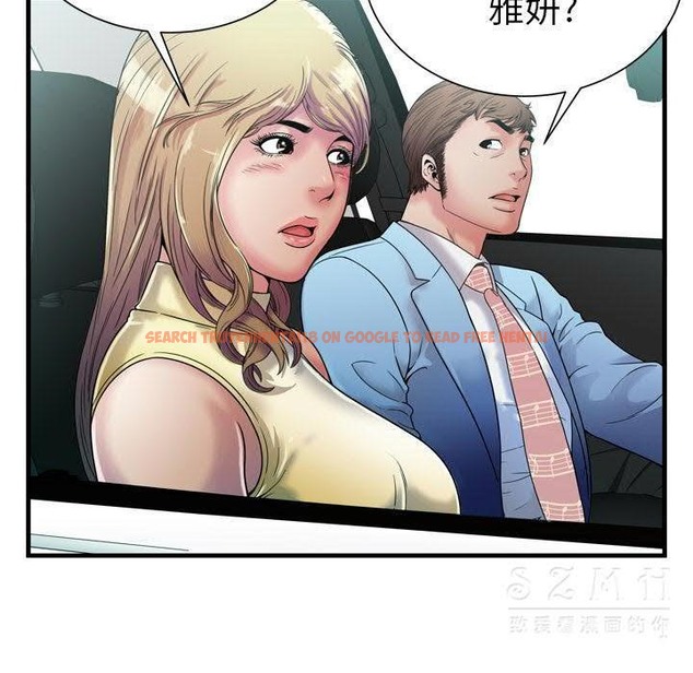 查看漫画戀上閨蜜的爸爸/戀上朋友的爸爸/愛上閨蜜的爸爸/愛上朋友的爸爸 - 第44話 - sayhentaiz.net中的2414700图片