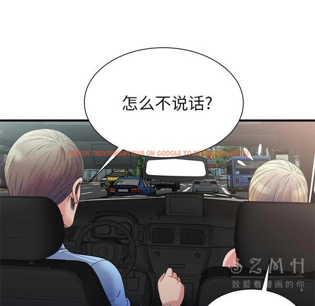 查看漫画戀上閨蜜的爸爸/戀上朋友的爸爸/愛上閨蜜的爸爸/愛上朋友的爸爸 - 第44話 - sayhentaiz.net中的2414702图片